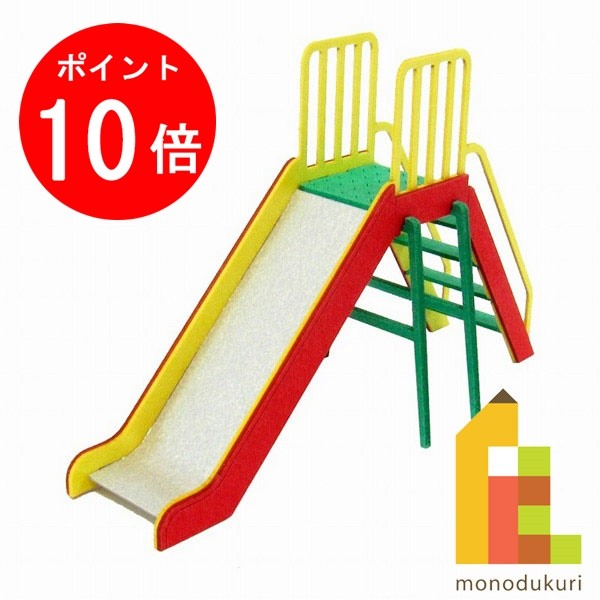 【お買い物マラソン限定！エントリーで全品ポイント10倍】【ネコポス配送可】さんけい みにちゅあーとキット nonscale みにちゅあーとプチ 【すべり台】 MP01-135