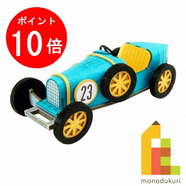 【ブラックフライデー限定!エントリーで全品ポイント10倍】【ネコポス配送可】さんけい みにちゅあーとキット 1/60 みにちゅあーとプチ 【レーシングカー-1】...