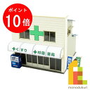 【お買い物マラソン限定!エントリーで全品ポイント10倍】【ネコポス配送可】さんけい みにちゅあーとキット 1/150 なつかしのジオラマシリーズ 【薬局】 MP03-95(ペーパークラフト 模型 セット)