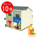 【お買い物マラソン限定!エントリーで全品ポイント10倍】【ネコポス配送可】さんけい みにちゅあーとキット 1/150 なつかしのジオラマシリーズ 【スナック】 MP03-97(ペーパークラフト 模型 セット)