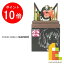 【毎月1日限定!全品ポイント10倍+最大400円OFFクーポン】さんけい みにちゅあーとキット nonscale スタジオジブリmini 千と千尋の神隠し 【逃げる千尋】 MP07-14 2,686円