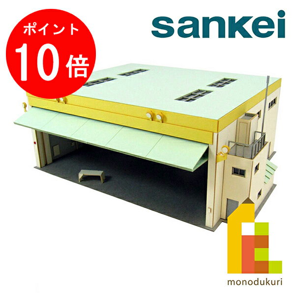 【お買い物マラソン限定！エントリーで全品ポイント10倍】【ネコポス配送可】 さんけい みにちゅあーとキット 1/144 航空情景シリーズ 【飛行クラブ機体収納庫】 MK08-12