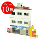【お買い物マラソン限定!エントリーで全品ポイント10倍】【ネコポス配送可】さんけい みにちゅあーとキット 1/150 なつかしのジオラマシリーズ 【鋭角ビルB】 MP03-98(ペーパークラフト 模型 セット)(3)