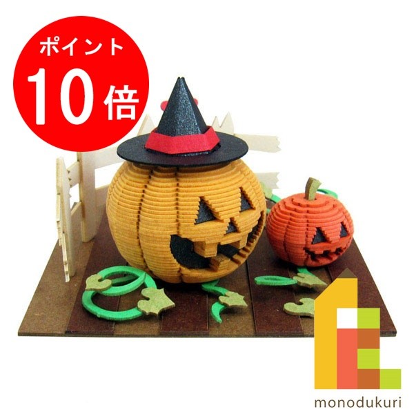【お買い物マラソン限定！エントリーで全品ポイント10倍】さんけい みにちゅあーとキット nonscale さ..