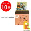 【毎月1日限定!全品ポイント10倍+最大400円OFFクーポン】さんけい みにちゅあーとキット nonscale スタジオジブリmini 平成狸合戦ぽんぽこ 【作戦会議】 MP07-26 2,050円