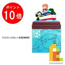 【お買い物マラソン限定!エントリーで全品ポイント10倍】さんけい みにちゅあーとキット nonscale スタジオジブリmini 崖の上のポニョ 【ポンポン船に乗って】 MP07-40