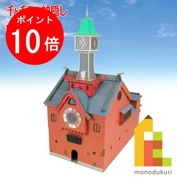 【中古】童友社 1/8 江戸神輿 小 黒塗紫房ケース付き