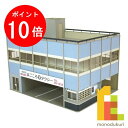 【お買い物マラソン限定!エントリーで全品ポイント10倍】さんけい みにちゅあーとキット 1/80 情景シリーズ 【タクシー営業所】 MK05-52