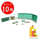 【お買い物マラソン限定!エントリーで全品ポイント10倍】【ネコポス配送可】さんけい みにちゅあーとキット 1/150 なつかしのジオラマシリーズ 【校庭設備】 MP03-105(ペーパークラフト 模型 セット)