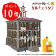 【お買い物マラソン限定!エントリーで全品ポイント10倍】さんけい みにちゅあーとキット 1/150 スタジオジブリ作品シリーズ コクリコ坂から 【カルチェラタン】 MK07-34 9,039円