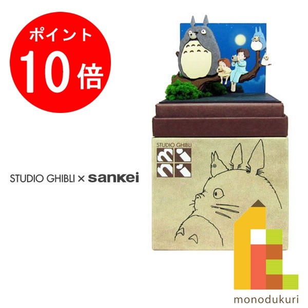さんけい みにちゅあーとキット nonscale スタジオジブリmini となりのトトロ  MP07-89
