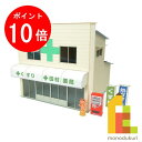 1/80スケール みにちゅあーとキット 情景シリーズ 街角のお店12 組立キット