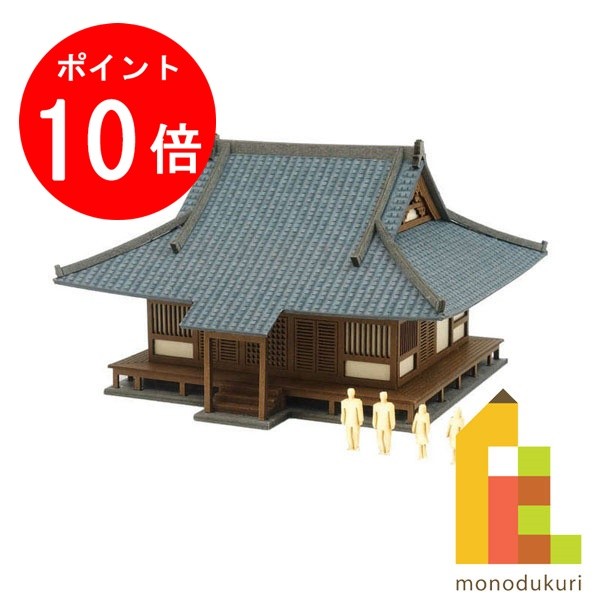 【ブラックフライデー限定!エントリーで全品ポイント10倍】【ネコポス配送可】さんけい みにちゅあーとキット 1/220 みにちゅあーとプチ 【お堂-2】 MP0...