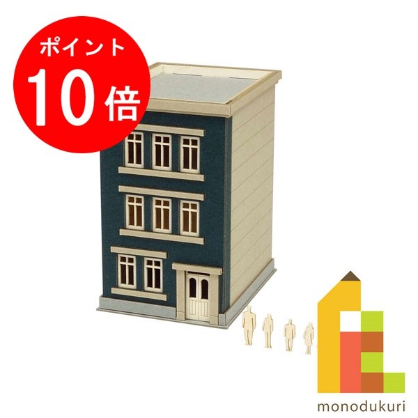 【ブラックフライデー限定!エントリーで全品ポイント10倍】【ネコポス配送可】さんけい みにちゅあーとキット 1/220 みにちゅあーとプチ 【ビル-6】 MP0...