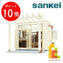 【ブラックフライデー限定!エントリーで全品ポイント10倍】さんけい みにちゅあーとキット 1/35 スタジオジブリ作品シリーズ となりのトトロ 【お父さんの書斎...