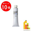 【お買い物マラソン限定！エントリーで全品ポイント10倍】ホルベイン 油絵具 110ml パーマネントホワイト EX H517 絵具 絵の具 白 えのぐ 油絵 セット 油絵セット 油絵の具 絵具セット 絵の具セット えのぐセット holbein プレゼント ギフト 新入学