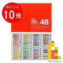 【毎月1日限定！全品ポイント10倍 最大400円OFFクーポン】ホルベイン 透明水彩絵具 5ml 48色セット W409 絵具 絵の具 えのぐ 水彩絵の具 絵具セット 絵の具セット えのぐセット 透明水彩 水彩 holbein 48色 プレゼント ギフト 新入学 お祝い 画材