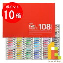 【毎月1日限定！全品ポイント10倍 最大400円OFFクーポン】ホルベイン 透明水彩絵具 5ml 108色セット W422 絵具 絵の具 えのぐ 水彩絵の具 絵具セット 絵の具セット えのぐセット 透明水彩 水彩 holbein 108色 プレゼント ギフト 新入学 お祝い 画材