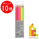 【お買い物マラソン限定!エントリーで全品ポイント10倍】ホルベイン アーチスト色鉛筆 ルミナス6色セット OP916 色鉛筆 蛍光カラー 鉛筆 えんぴつ いろえんぴつ 塗り絵 ぬりえ 塗絵 大人の塗り絵 お絵かき holbein 新入学