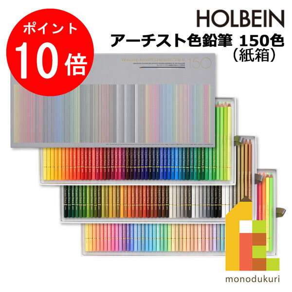 【Max1年保証】 楽天1位!! 高級 水彩 色鉛筆 水彩色鉛筆 色えんぴつ 12色 24色 36色 48色 72色 120色 セット 子供 缶入色鉛筆 水彩画 筆 スケッチ 画材 プレゼント 子供 こども 夏休み 鉛筆 えんぴつ 筆記具 入学 卒業 誕生日祝い 記念日祝い 文房具