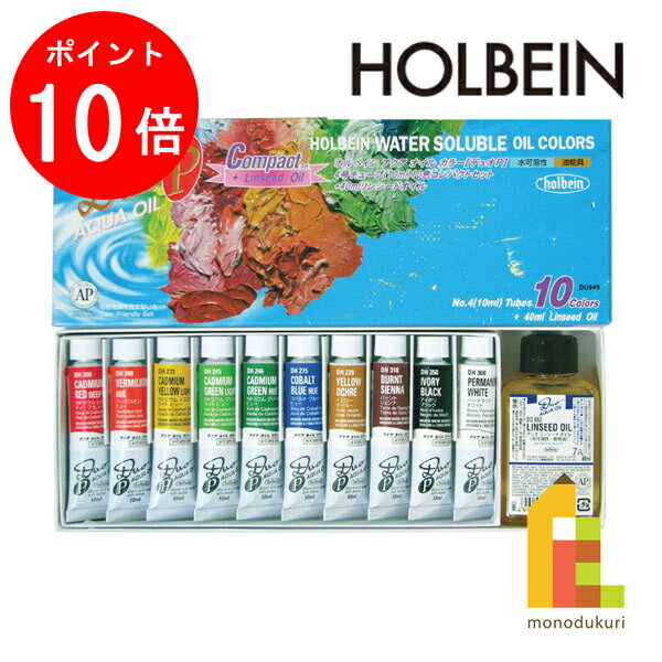 ڥ֥åե饤ǡꡪȥ꡼ʥݥ10ܡۥۥ٥  ǥ奪-P ѥ10+󥷡 ϥå