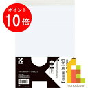 【毎月1日限定!全品ポイント10倍+最大400円OFFクーポン】呉竹 書道半紙 仔鹿(練習用) 80枚入 【LA6-1】 クレタケ くれたけ ギフト 書道 習字