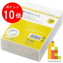 【お買い物マラソン限定!エントリーで全品ポイント10倍】呉竹 画仙紙はがき 100枚入 【KG204-808/100】 クレタケ くれたけ ギフト 絵てがみ 絵...