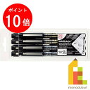 【お買い物マラソン限定!エントリーで全品ポイント10倍】呉竹 ZIG Cartoonist MANGAKA 8本セット BLACK8V 【CNM/8VBK】 ク...