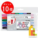 【お買い物マラソン限定!エントリーで全品ポイント10倍】呉竹 ZIG クリーンカラードット 6V 【TC-6100/6V】 クレタケ くれたけ ギフト マーカー