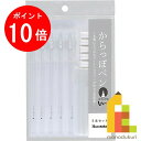 【お買い物マラソン限定!エントリーで全品ポイント10倍】呉竹 からっぽペン ほそふで芯 5本セット 【ECF160-452】 クレタケ くれたけ ギフト オリジ...