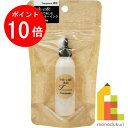 【お買い物マラソン限定!エントリーで全品ポイント10倍】呉竹 ink-cafe おうちで楽しむ 私のカラーインク 透明 【ECF160-501】 クレタケ くれ...