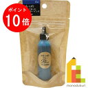 【お買い物マラソン限定!エントリーで全品ポイント10倍】呉竹 ink-cafe おうちで楽しむ 私のカラーインク ブルー 【ECF160-504】 クレタケ く...