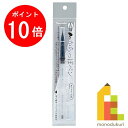 【お買い物マラソン限定!エントリーで全品ポイント10倍】呉竹 からっぽペン 毛筆 カートリッジ式 【ECF160-602】 クレタケ くれたけ ギフト オリジナ...