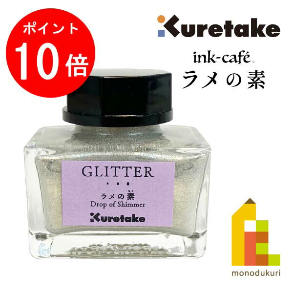 ڤ㤤ʪޥ饽ꡪȥ꡼ʥݥ10ܡۥ쥿 ǡGLITTER(å) (ECF163-999)