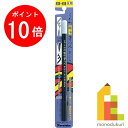 【お買い物マラソン限定!エントリーで全品ポイント10倍】呉竹 くれ竹慶弔筆ぺんかぶら(6号) ブリスター 【DG141-6B】 クレタケ くれたけ ギフト マー...