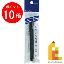 【お買い物マラソン限定!エントリーで全品ポイント10倍】呉竹 くれ竹筆 墨液カートリッジ セリース 【DAN101-99】 クレタケ くれたけ ギフト マーカー...
