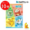 【12月限定!エントリーで全品ポイント10倍】【ネコポス可】ショウワノート ぬりえ B5 ポケットモンスターB (500729808) ホゲータ クワッス ニャオハ ピカチュウ