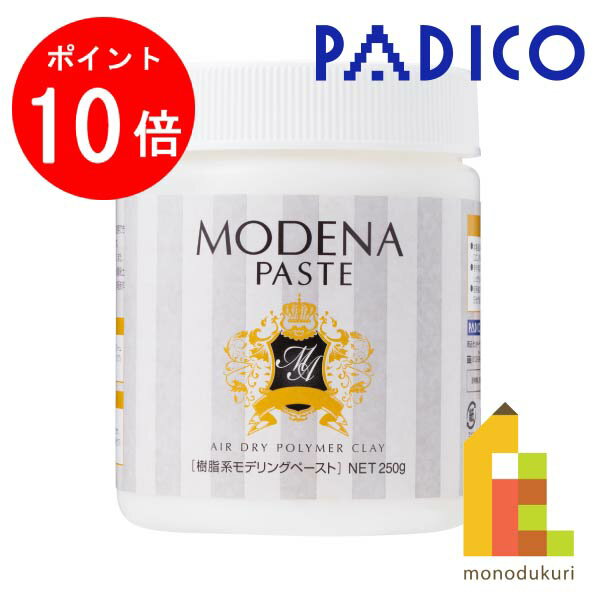 【6月限定!エントリーで全品ポイント10倍】パジコ　PADICO　モデナペースト　250gのサムネイル