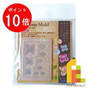 【お買い物マラソン限定!エントリーで全品ポイント10倍】パジコ (PADICO) シリコーンモールド アジサイ