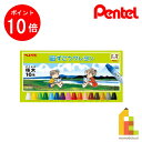 【お買い物マラソン限定!エントリーで全品ポイント10倍】ぺんてる ずこうクレヨン 16色 【PTCG1-16】 クレヨン クレパス プレゼント ギフト 新入学 ...