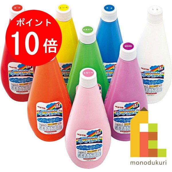【ブラックフライデー限定!エントリーで全品ポイント10倍】ぺんてる ゆびえのぐ 8色セット 【WHG-8】 絵具 絵の具 えのぐ 絵具セット 絵の具セット えの...