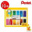【お買い物マラソン限定!エントリーで全品ポイント10倍】ぺんてる ショートパスティック色鉛筆シェアパック 【GC7SP-12】 クレヨン クレパス パステル パステル色鉛筆 パステルいろえんぴつ いろえんぴつ 塗り絵 ぬりえ ギフト プレゼント
