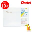 【お買い物マラソン限定!エントリーで全品ポイント10倍】ぺんてる 大人の水彩パステル 36色 【GHW1-36】 クレヨン クレパス パステル パステル色鉛筆 ...