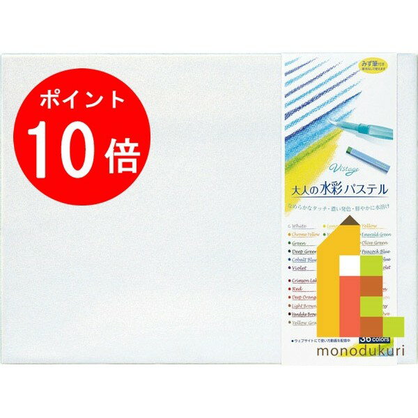 【毎月1日限定 全品ポイント10倍+最大400円OFFクーポン】ぺんてる 大人の水彩パステル 36色 【GHW1-36】 クレヨン クレパス パステル パステル色鉛筆 パステルいろえんぴつ いろえんぴつ 塗り…