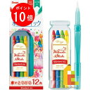 【ブラックフライデー限定!エントリーで全品ポイント10倍】ぺんてる ヴィスタージュ 水彩スティック ST スタンダード 【GSS1-12ST】 いろえんぴつ い...