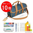 【お買い物マラソン限定!エントリーで全品ポイント10倍】ぺんてる 杢調 スケッチセット ZST30 青 【ZST30-CN】 絵具 絵の具 えのぐ 水彩 セット...
