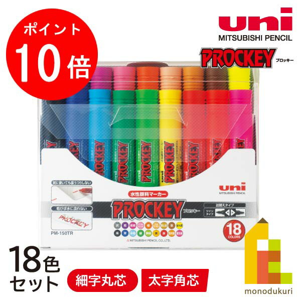 プロッキーセット　まとめ売り 楽天市場】プロッキー セットの通販