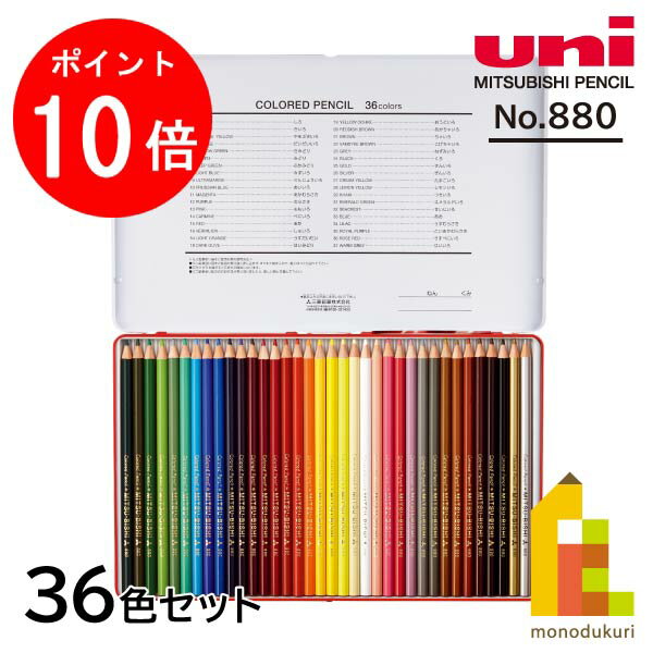 三菱 色鉛筆 ポスカ 36色 セット 三菱鉛筆 ポリカラー36色セット 油性 7500 : Art&Craft Lab