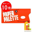 【楽天スーパーSALE限定！エントリーで全品ポイント10倍】ホルベイン ペーパーパレット S 121263 絵の具 パレット 紙パレット 油絵 絵具 えのぐ holbein プレゼント ギフト 新入学 お祝い 画材 画材セット ホルベイン画材