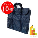 【お買い物マラソン限定!エントリーで全品ポイント10倍】ホルベイン キャンバスバッグ F6 紺 (フタ付)